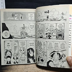 หนังสือ One Piece วันพีช วันพีซ เล่ม 25 รูปที่ 9