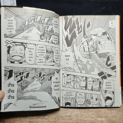 หนังสือ One Piece วันพีช วันพีซ เล่ม 25 รูปที่ 10