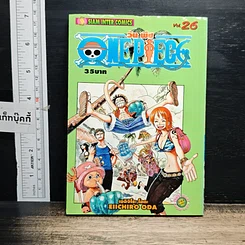 หนังสือ One Piece วันพีช วันพีซ เล่ม 26