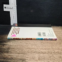 หนังสือ One Piece วันพีช วันพีซ เล่ม 26 รูปที่ 3