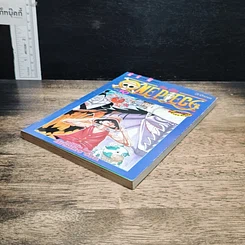 หนังสือ One Piece วันพีช วันพีซ เล่ม 10 รูปที่ 4
