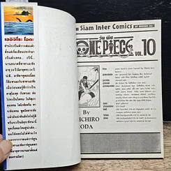 หนังสือ One Piece วันพีช วันพีซ เล่ม 10 รูปที่ 6