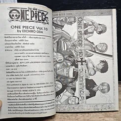 หนังสือ One Piece วันพีช วันพีซ เล่ม 10 รูปที่ 7