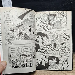 หนังสือ One Piece วันพีช วันพีซ เล่ม 11 รูปที่ 8