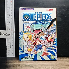 หนังสือ One Piece วันพีช วันพีซ เล่ม 29