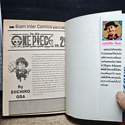 หนังสือ One Piece วันพีช วันพีซ เล่ม 29 รูปที่ 6