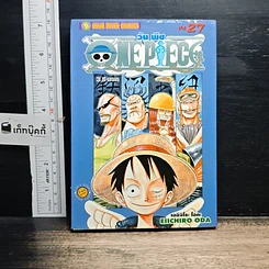 หนังสือ One Piece วันพีช วันพีซ เล่ม 27