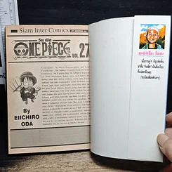หนังสือ One Piece วันพีช วันพีซ เล่ม 27 รูปที่ 6