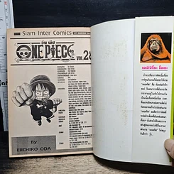 หนังสือ One Piece วันพีช วันพีซ เล่ม 28 รูปที่ 6