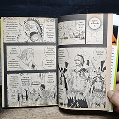 หนังสือ One Piece วันพีช วันพีซ เล่ม 28 รูปที่ 9