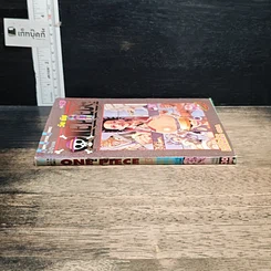 หนังสือ One Piece วันพีช วันพีซ เล่ม 13 รูปที่ 3