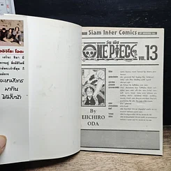 หนังสือ One Piece วันพีช วันพีซ เล่ม 13 รูปที่ 6