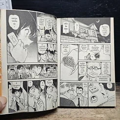 หนังสือ ยอดนักสืบจิ๋ว โคนัน เล่ม 56 รูปที่ 9