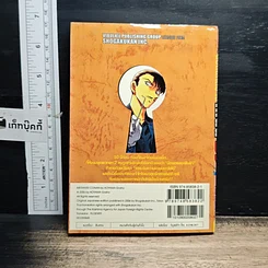 หนังสือ ยอดนักสืบจิ๋ว โคนัน เล่ม 55 รูปที่ 2