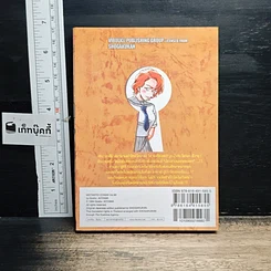 หนังสือ ยอดนักสืบจิ๋วโคนัน เล่ม 98 รูปที่ 2