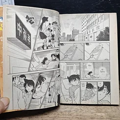 หนังสือ ยอดนักสืบจิ๋ว โคนัน เล่ม 26 รูปที่ 8