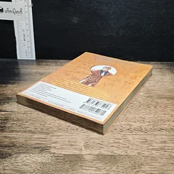 หนังสือ ยอดนักสืบจิ๋ว โคนัน เล่ม 86 รูปที่ 4