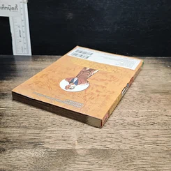 หนังสือ ยอดนักสืบจิ๋ว โคนัน เล่ม 86 รูปที่ 5