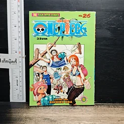 หนังสือ One Piece วันพีช วันพีซ เล่ม 26