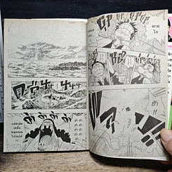 หนังสือ One Piece วันพีช วันพีซ เล่ม 26 รูปที่ 8