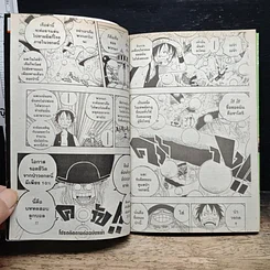หนังสือ One Piece วันพีช วันพีซ เล่ม 26 รูปที่ 9