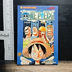 หนังสือ One Piece วันพีช วันพีซ เล่ม 27