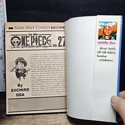 หนังสือ One Piece วันพีช วันพีซ เล่ม 27 รูปที่ 6