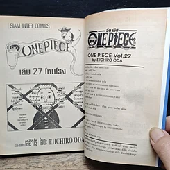 หนังสือ One Piece วันพีช วันพีซ เล่ม 27 รูปที่ 7