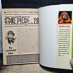หนังสือ One Piece วันพีช วันพีซ เล่ม 28 รูปที่ 6