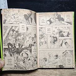 หนังสือ One Piece วันพีช วันพีซ เล่ม 28 รูปที่ 10
