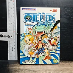 หนังสือ One Piece วันพีช วันพีซ เล่ม 29