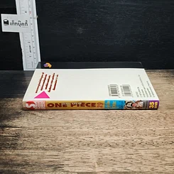 หนังสือ One Piece วันพีช วันพีซ เล่ม 29 รูปที่ 3