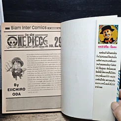 หนังสือ One Piece วันพีช วันพีซ เล่ม 29 รูปที่ 6
