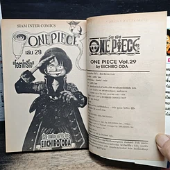 หนังสือ One Piece วันพีช วันพีซ เล่ม 29 รูปที่ 7