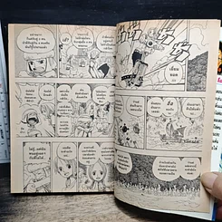 หนังสือ One Piece วันพีช วันพีซ เล่ม 29 รูปที่ 9