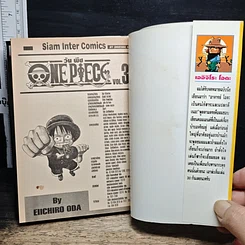 หนังสือ One Piece วันพีช วันพีซ เล่ม 30 รูปที่ 6