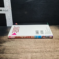 หนังสือ One Piece วันพีช วันพีซ เล่ม 31 รูปที่ 3
