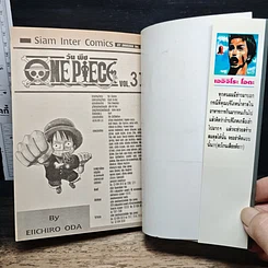 หนังสือ One Piece วันพีช วันพีซ เล่ม 31 รูปที่ 6