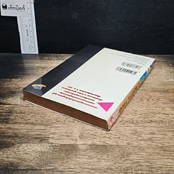 หนังสือ One Piece วันพีช วันพีซ เล่ม 33 รูปที่ 5