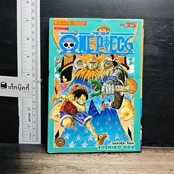 หนังสือ One Piece วันพีช วันพีซ เล่ม 35