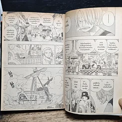 หนังสือ One Piece วันพีช วันพีซ เล่ม 35 รูปที่ 9