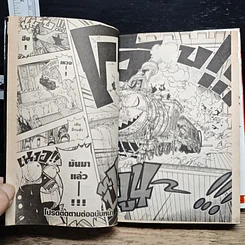 หนังสือ One Piece วันพีช วันพีซ เล่ม 41 รูปที่ 10