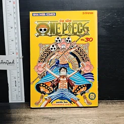 หนังสือ One Piece วันพีช วันพีซ เล่ม 30