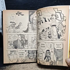 หนังสือ One Piece วันพีช วันพีซ เล่ม 30 รูปที่ 9