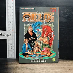 หนังสือ One Piece วันพีช วันพีซ เล่ม 31