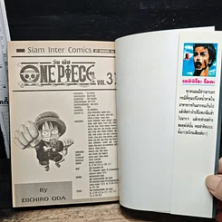หนังสือ One Piece วันพีช วันพีซ เล่ม 31 รูปที่ 6