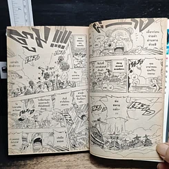 หนังสือ One Piece วันพีช วันพีซ เล่ม 31 รูปที่ 9
