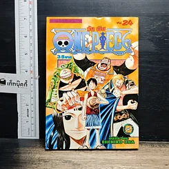 หนังสือ One Piece วันพีช วันพีซ เล่ม 24