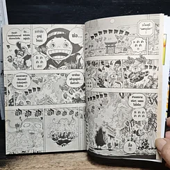 หนังสือ One Piece วันพีช วันพีซ เล่ม 101 รูปที่ 8