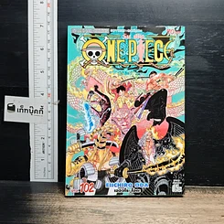 หนังสือ One Piece วันพีช วันพีซ เล่ม 102
